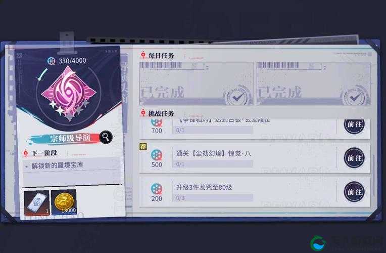 真龙试炼必看！零氪党也能冲榜的通关秘诀大公开