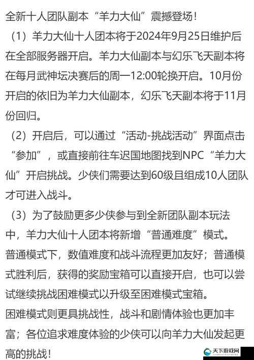 团本中期必看！卡关5小时后整理的保姆级通关秘籍！