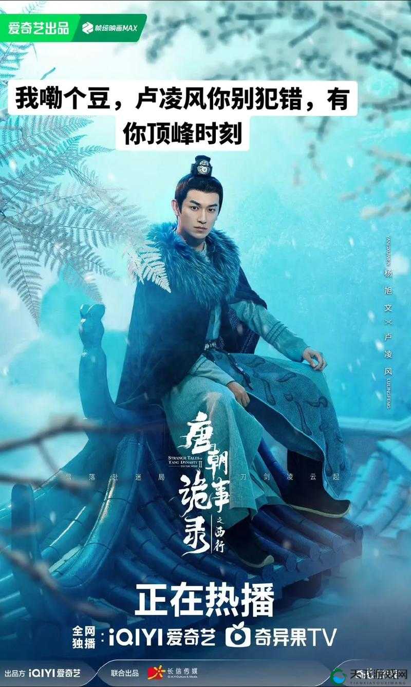 唐朝诡事录：千年古墓幽魂秘事！道士与捕头联手破解惊天谜案