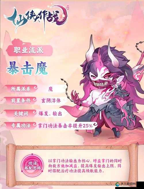 至尊传奇双头巨魔必杀攻略！三分钟学会暴击流打法，萌新也能秒变大佬！