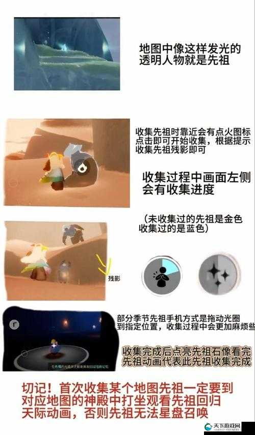 光遇223任务卡关必看！萌新也能3分钟速通攻略✨