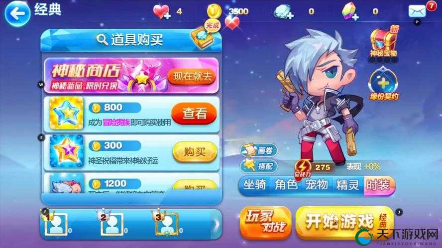 天天酷跑贵族系统即将上线！这些特权能让你的跑酷翻倍暴击吗？