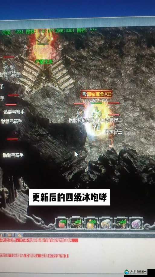 原始传奇法师必看！雷电vs冰咆哮升技能顺序揭秘，输出直接翻倍！