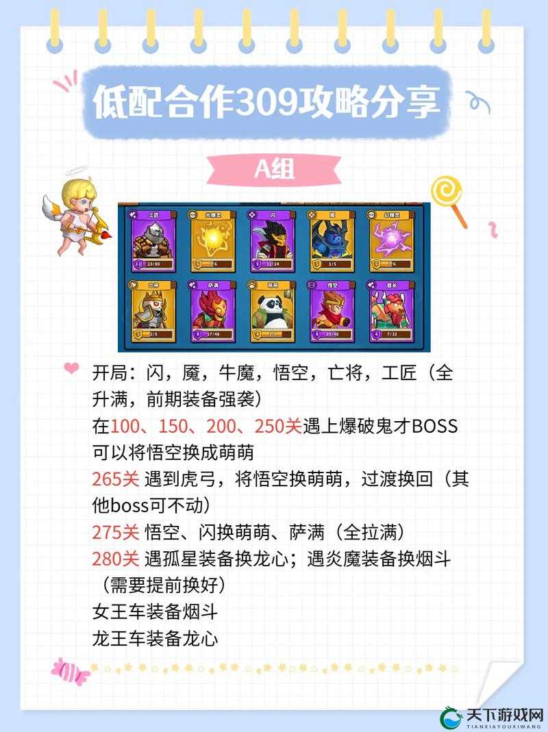 爆哭整理！新版本塔防流速成班-3分钟教你反杀攻略