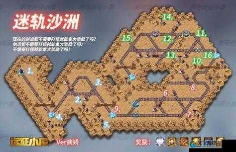 剑与远征迷轨沙洲上线时间曝光？抢先看隐藏剧情！