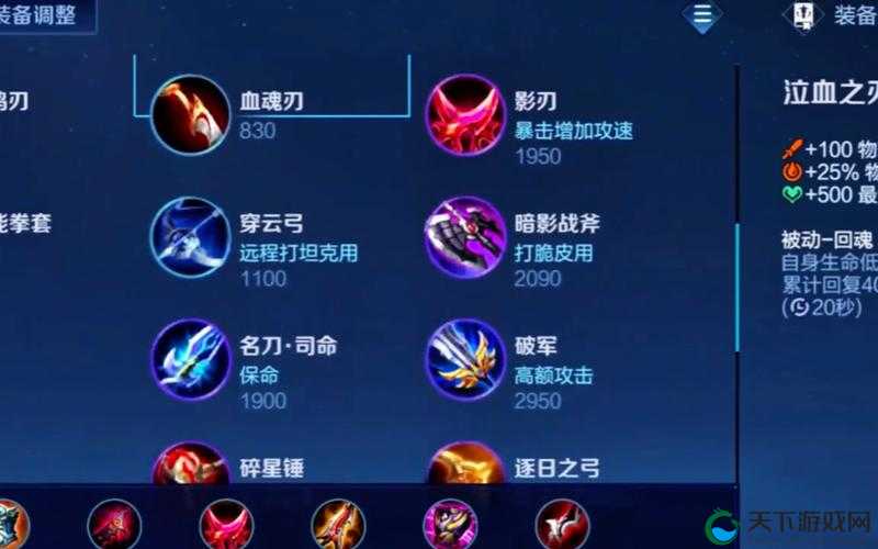 S21公孙离这么玩直接封神！超神铭文搭配攻略大公开