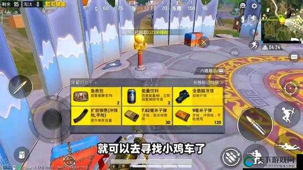 和平精英重启未来小鸡车刷新点全解析！捡装备赢决赛圈速查攻略