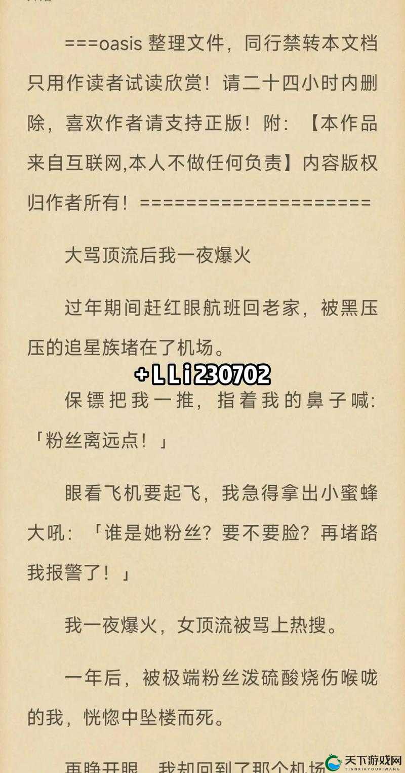急不可待(糙汉)笔趣阁：他的倔强和她的倔强，到底谁更让人急红眼？
