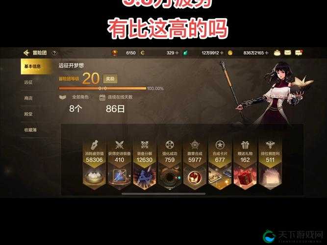 DNF疲劳值用光了崩溃！5招教你秒速恢复，明天0点前必看！