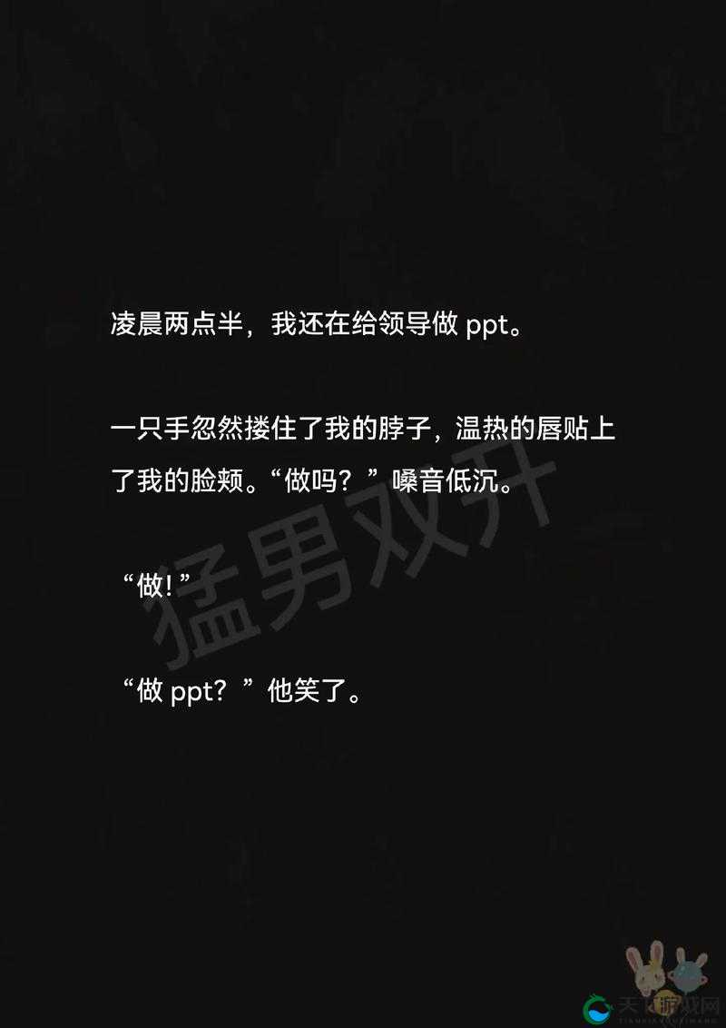 公交车被陌生人强c高H！一场生死博弈背后的惊心选择