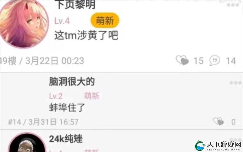 为什么上百万人偷偷下载污软件？这份警告你必须看到！