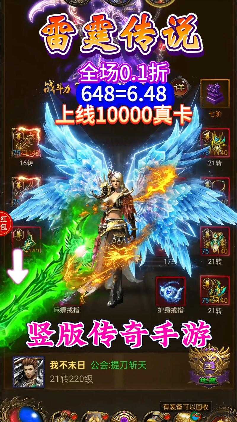 魔影来袭血战到底！5招教你玩转原始传奇暴利副本