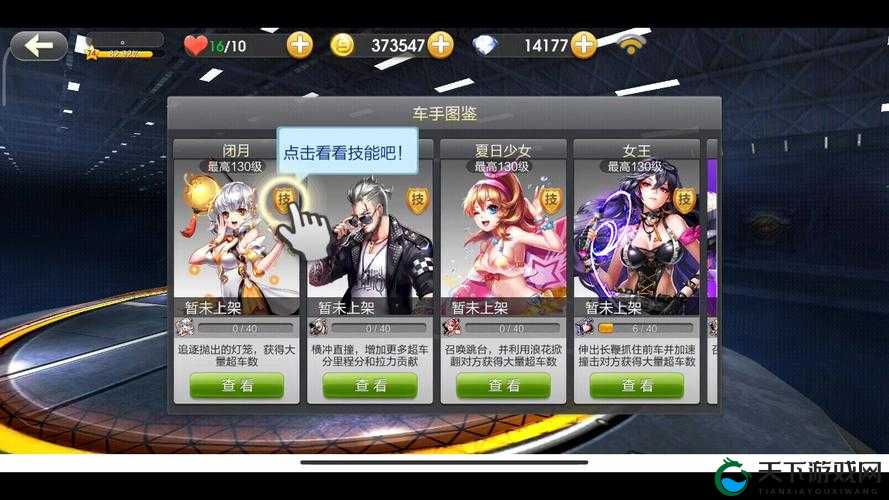 天天飞车爆肝实测！暗影橘子vs小橘子，新手选错直接落后3天！