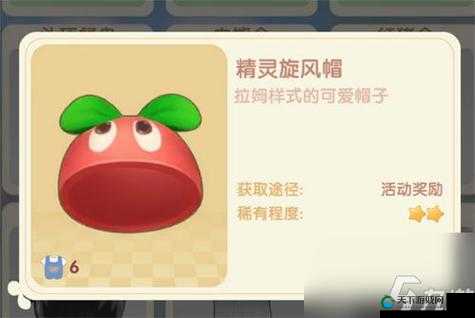 爆肝整理！摩尔庄园精灵旋风帽零氪获取攻略_错过绝版！