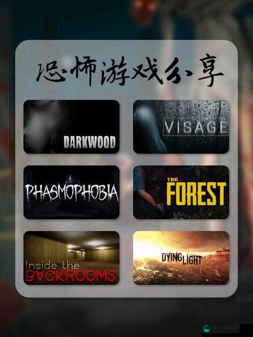 阴暗森林教堂必看！3招破解「梦回路线」全攻略尖叫警告