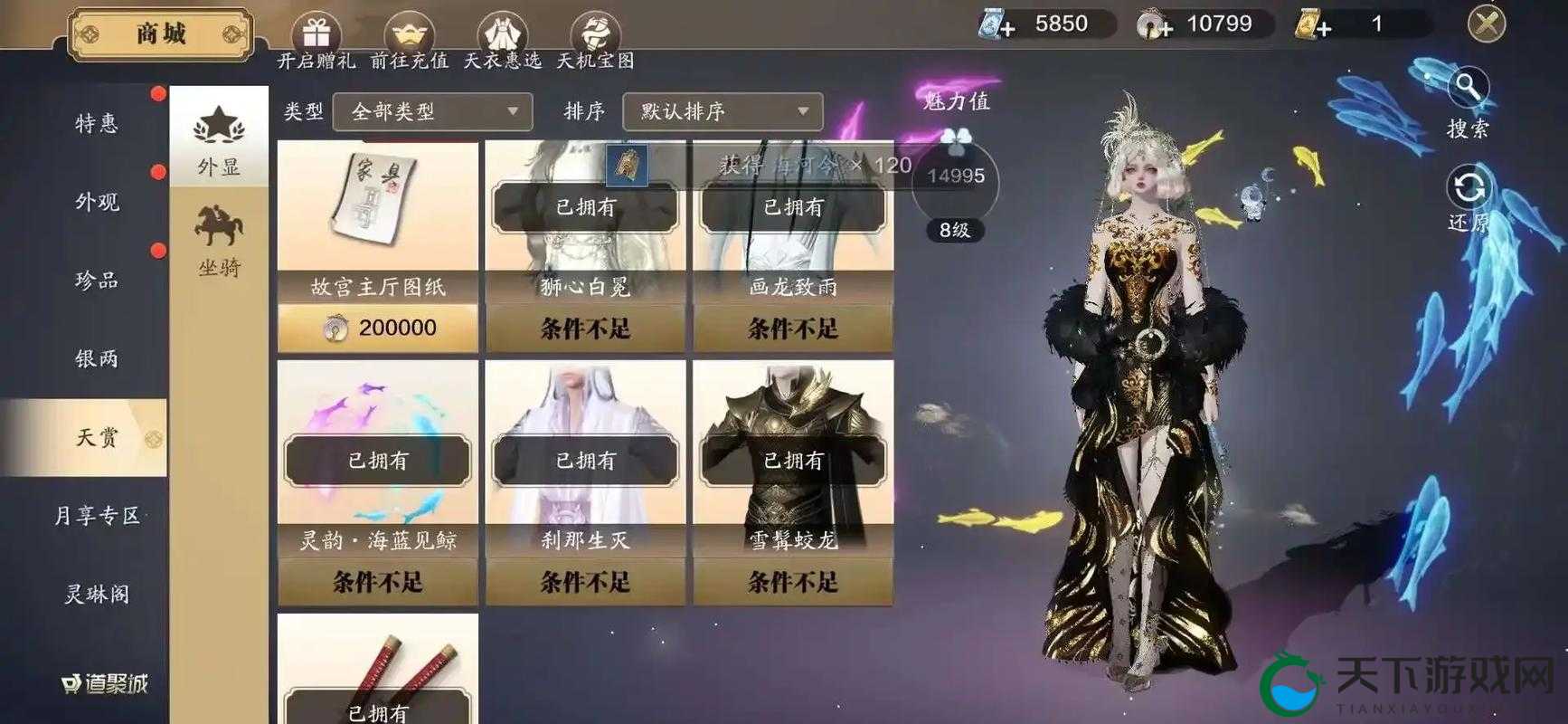 天涯明月刀手游60帧值得开吗？解锁流畅画面必看攻略