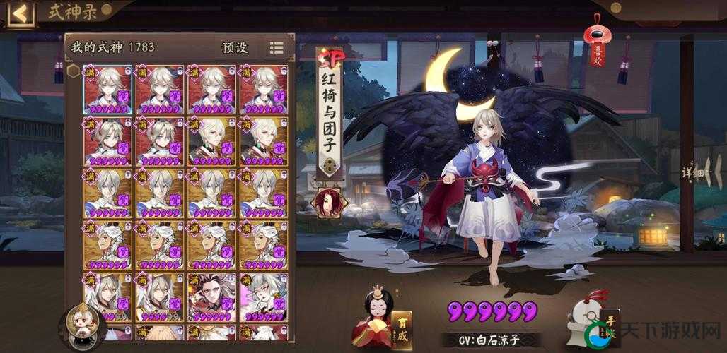 阴阳师少羽大天狗阵容搭配绝了！零基础秒懂的爆燃攻略