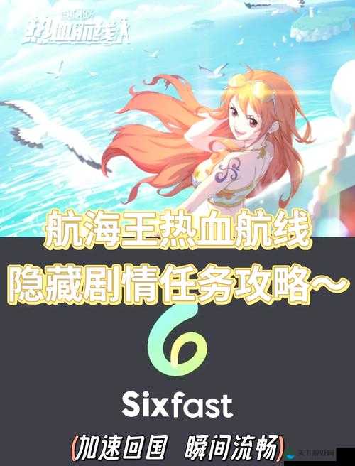 航海王热血航线最痛苦任务！这波回忆点任务我眼泪流到键盘