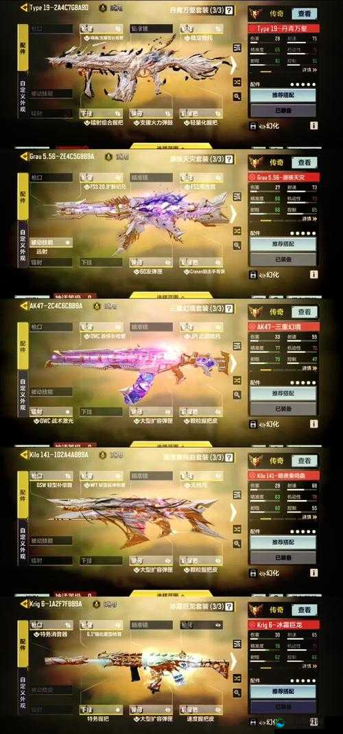 AD选手必看！最新神话装备排行榜TOP5图解，秒变上分利器！