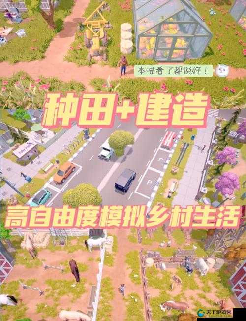 萌新必看！悠长假期耕种隐藏技巧大公开！手残党也能轻松种出梦幻农场