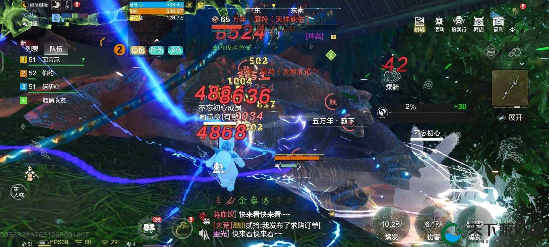 妄想山海异兽筋获取攻略！爆哭整理速刷技巧，萌新秒变大佬！