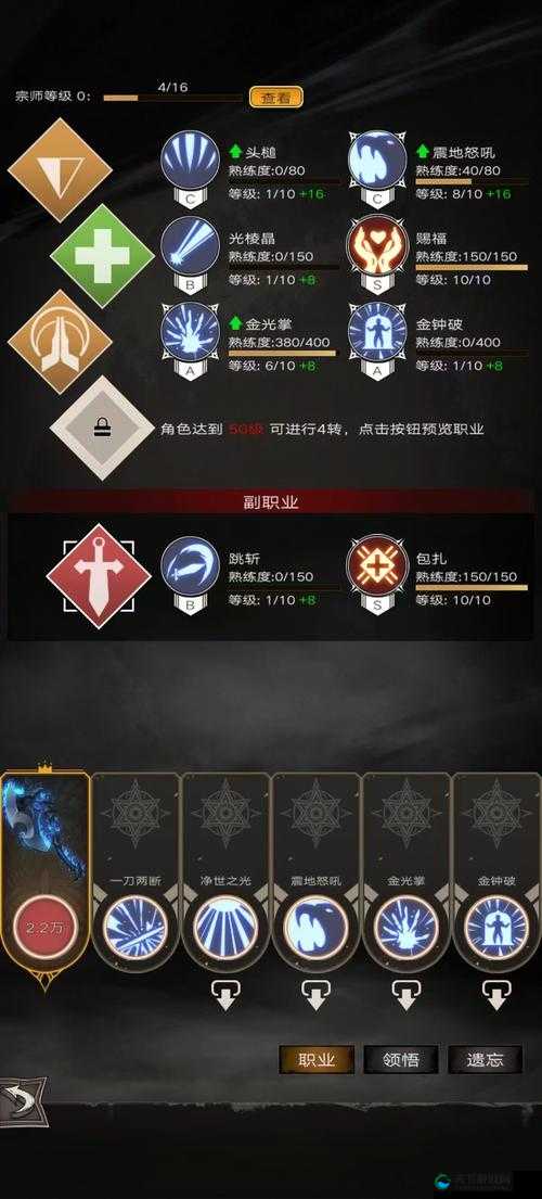 不朽之旅刮痧流必看！血赚玩法教你轻松登顶