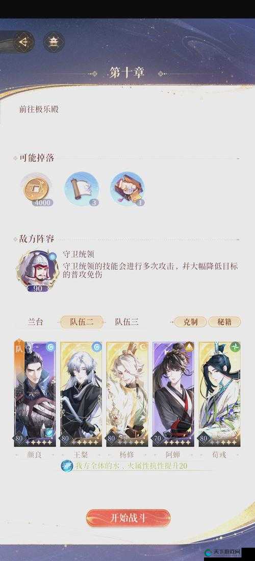 必抽神卡！荀彧技能全解！智取天下阵容搭配攻略