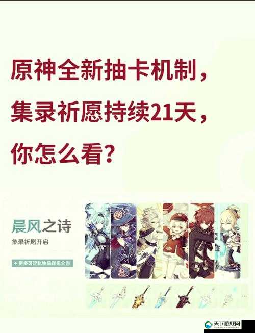 原神抽卡保底机制大揭秘！这波血亏操作99%玩家踩雷了