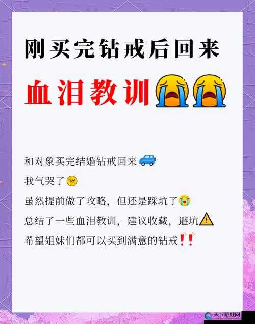 必看！血泪总结美丽新世界买前必读！3天体验教你闭眼入坑