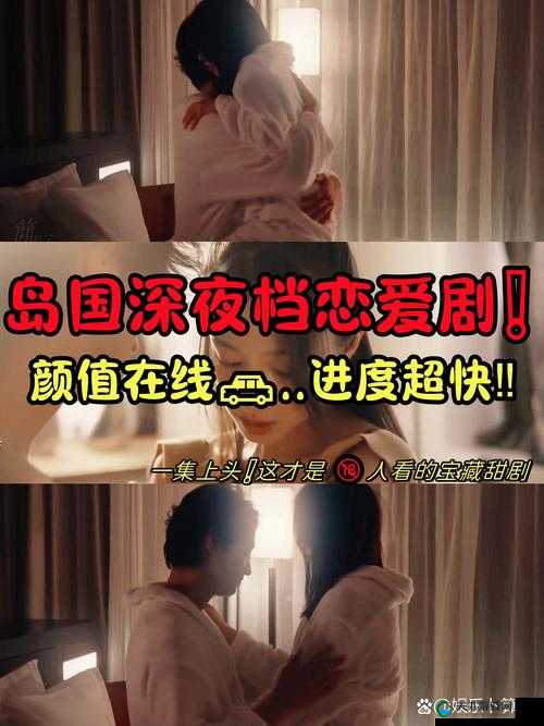 夜幕下的秘密通道：成年人免费髦片与连载视频的狂欢指南