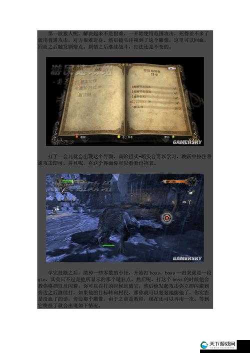 恶魔城暗影之王2遗物跳出必看！崩溃后手拯救攻略+隐藏路线大揭秘