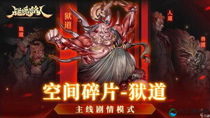 战魂铭人新手必看！5个血泪总结的超神技巧，入门秒变大神！