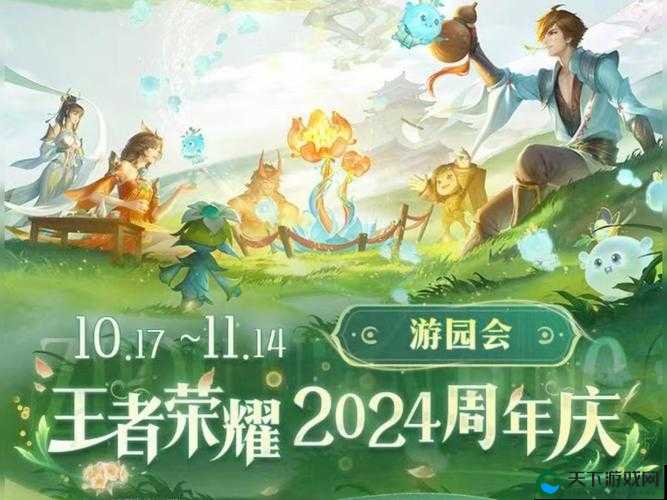 王者荣耀五周年邀请函打开全攻略！错过这些隐藏福利血亏到哭！