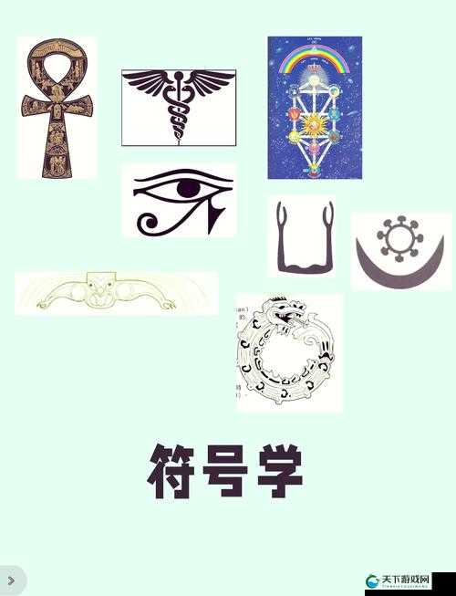 神秘符号“一个上添下边一个下边念什么”背后的惊人秘密！