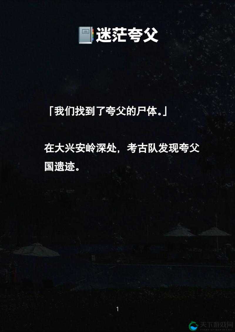 绝了！三个老外轮番纠缠我的荒诞夜！悬疑国际版「三个老外换着躁我一个故事」