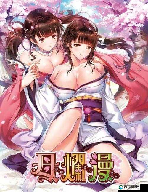 艳妇臀∴乳欲伦交换H：禁忌之夜，我们的秘密交易