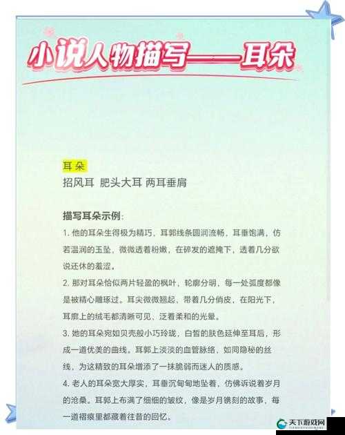 中国好耳朵三个字答案终极攻略！玩家直呼太绝了！