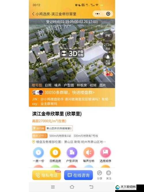 炸裂！模拟城市5满意度崩溃现场，这份表单真香警告！