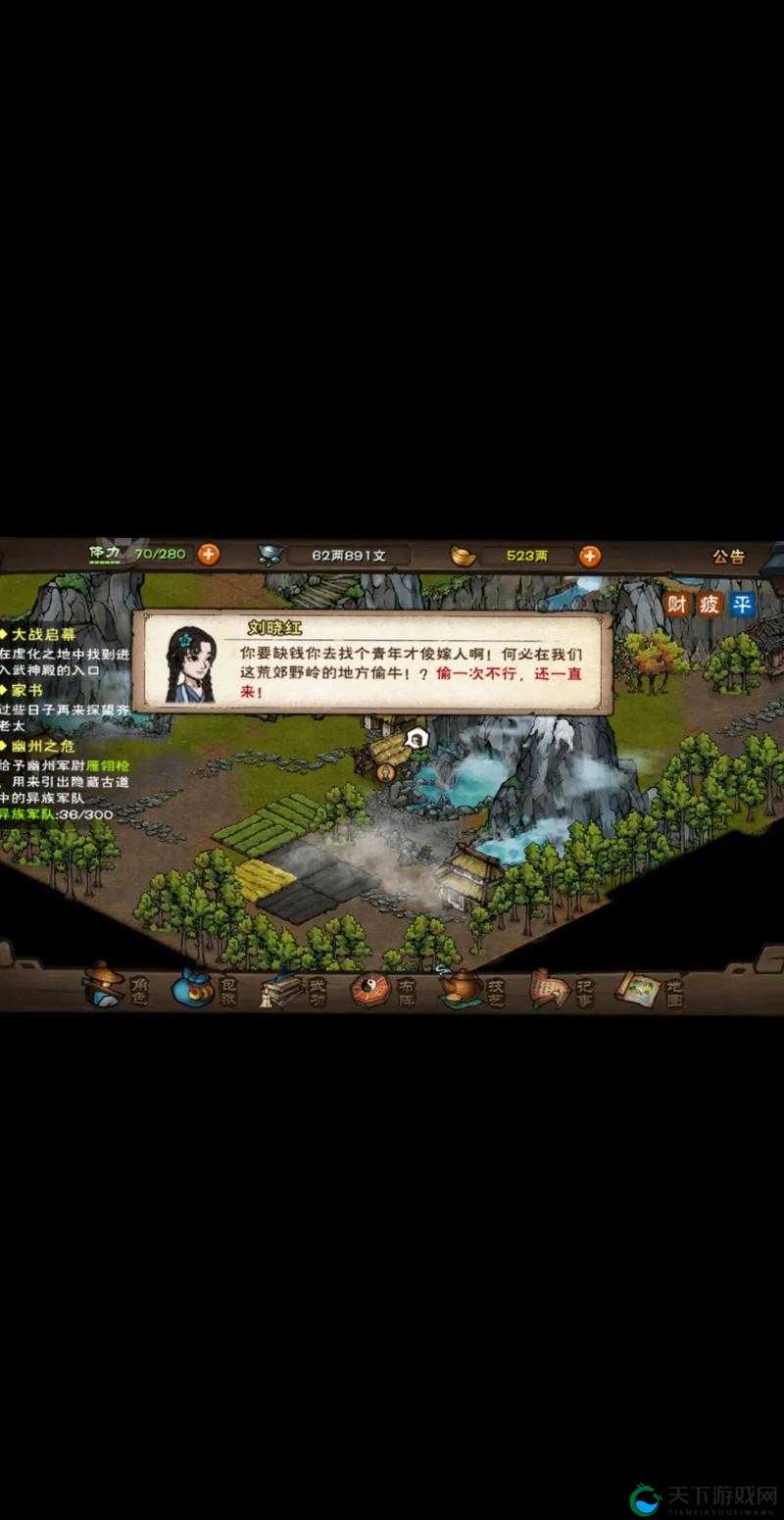 烟雨江湖疯老汉任务触发全攻略！「杀与救」后续奖励绝密公开，错过血亏！