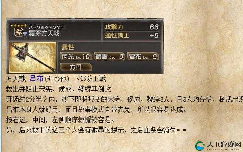 真三国无双7猛将传PC版人物技能暴走攻略，手残党也能秒变输出王！