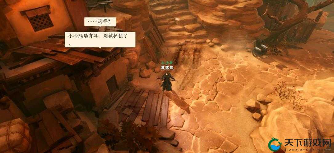 爆肝整理！镖人奇闻异志任务坐标全攻略，错过再等一年！