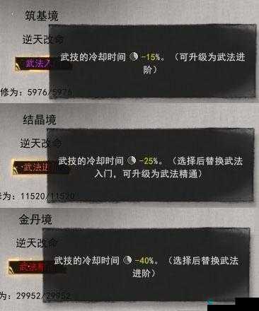 鬼谷八荒刀修逆天改命必看！一刀横扫全地图的逆天搭配