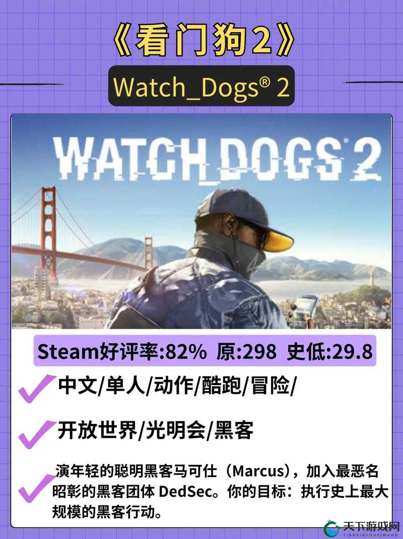 警察追得太凶怎么办？看门狗速成摆脱技巧，3分钟变身隐身大师！