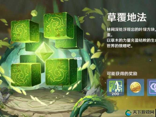 爆哭推荐原神无相之草绝密打法！3分钟教你轻松速刷+零伤肝技巧