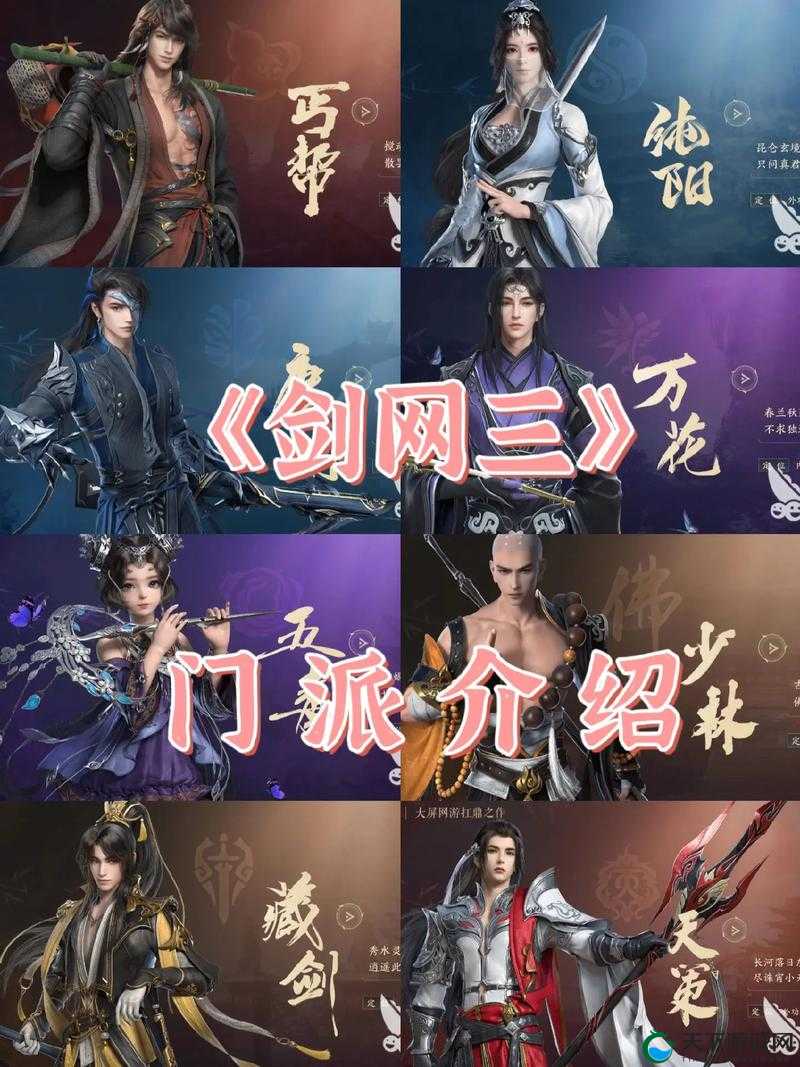 剑网3指尖江湖祁进最强阵容搭配！3套神级组合让你秒变大神