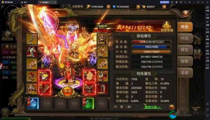 屠龙霸业封魔副本太难了？手残党也能3分钟速通秘籍曝光！