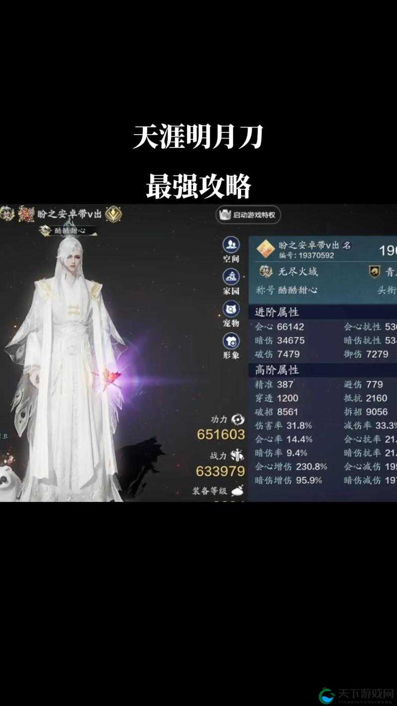天涯明月刀手游抄录图纸有上限吗？抄录间隔时间曝光！这篇必看！