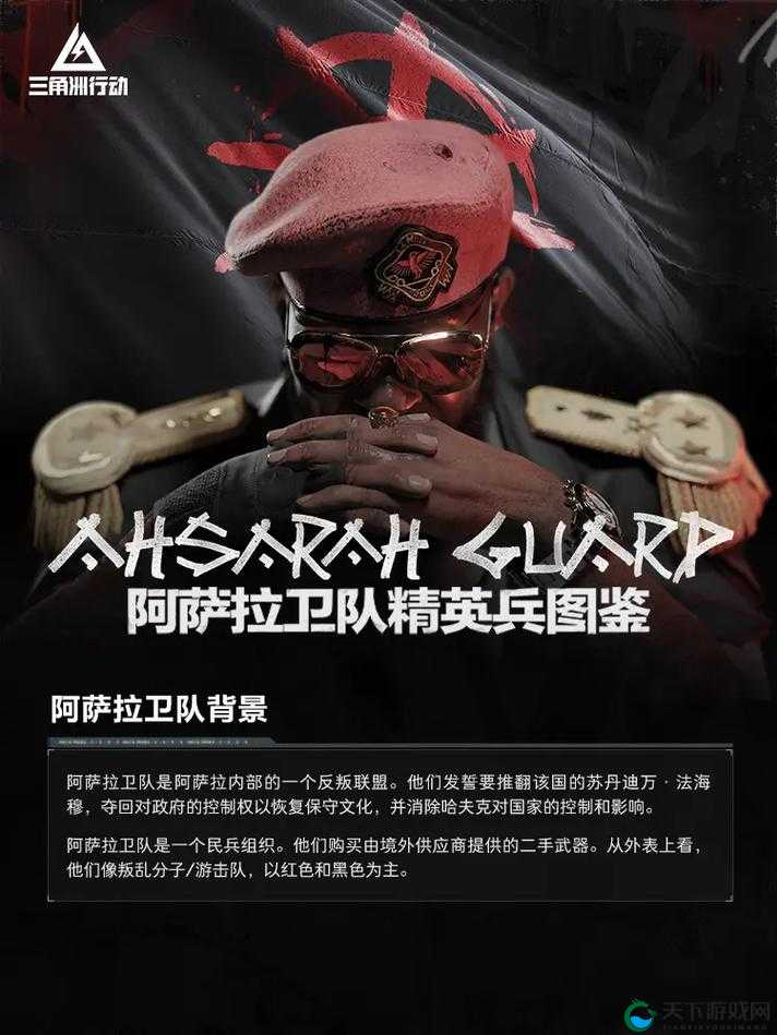 侧卫玩法太绝了！全球行动新兵秒变大神的暴击秘籍！