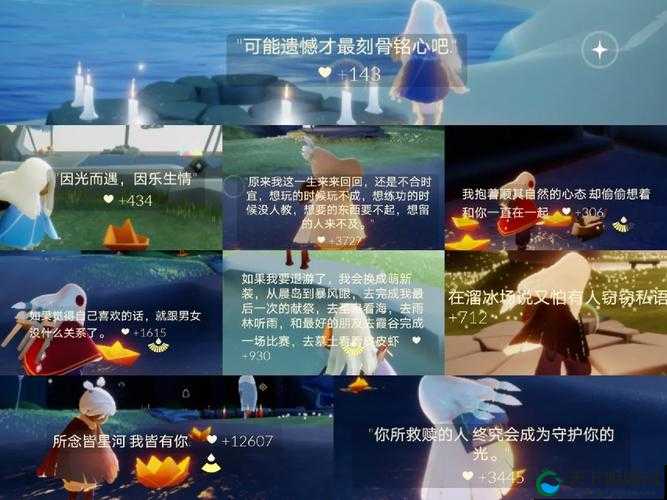 光遇小纸船到底有什么用？绝美技巧让你玩转天空仪式感！
