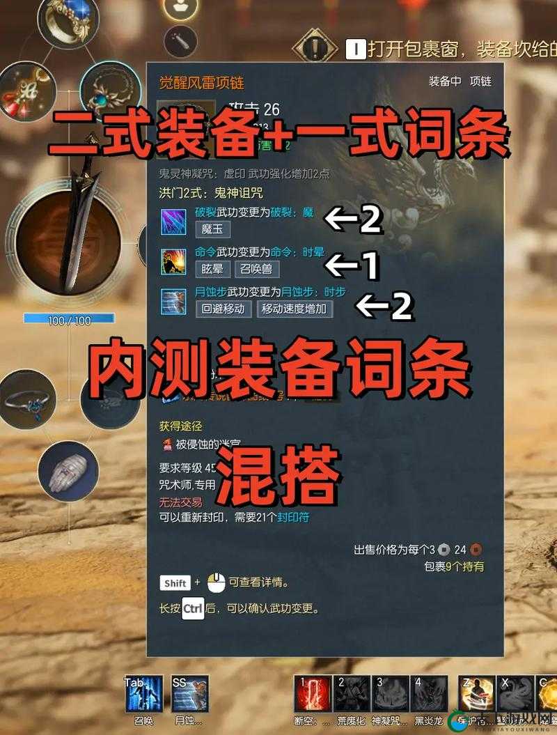 剑灵白青山脉第20章点灯任务！爆肝整理必存攻略